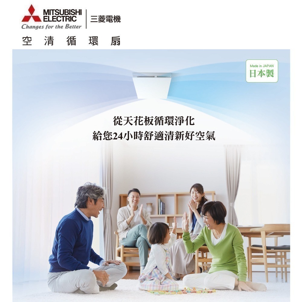 【MITSUBISHI 三菱】空清循環扇 110V // JC-10KR-TWN_遙控型 /JC-10K-TWN_開關型-細節圖5
