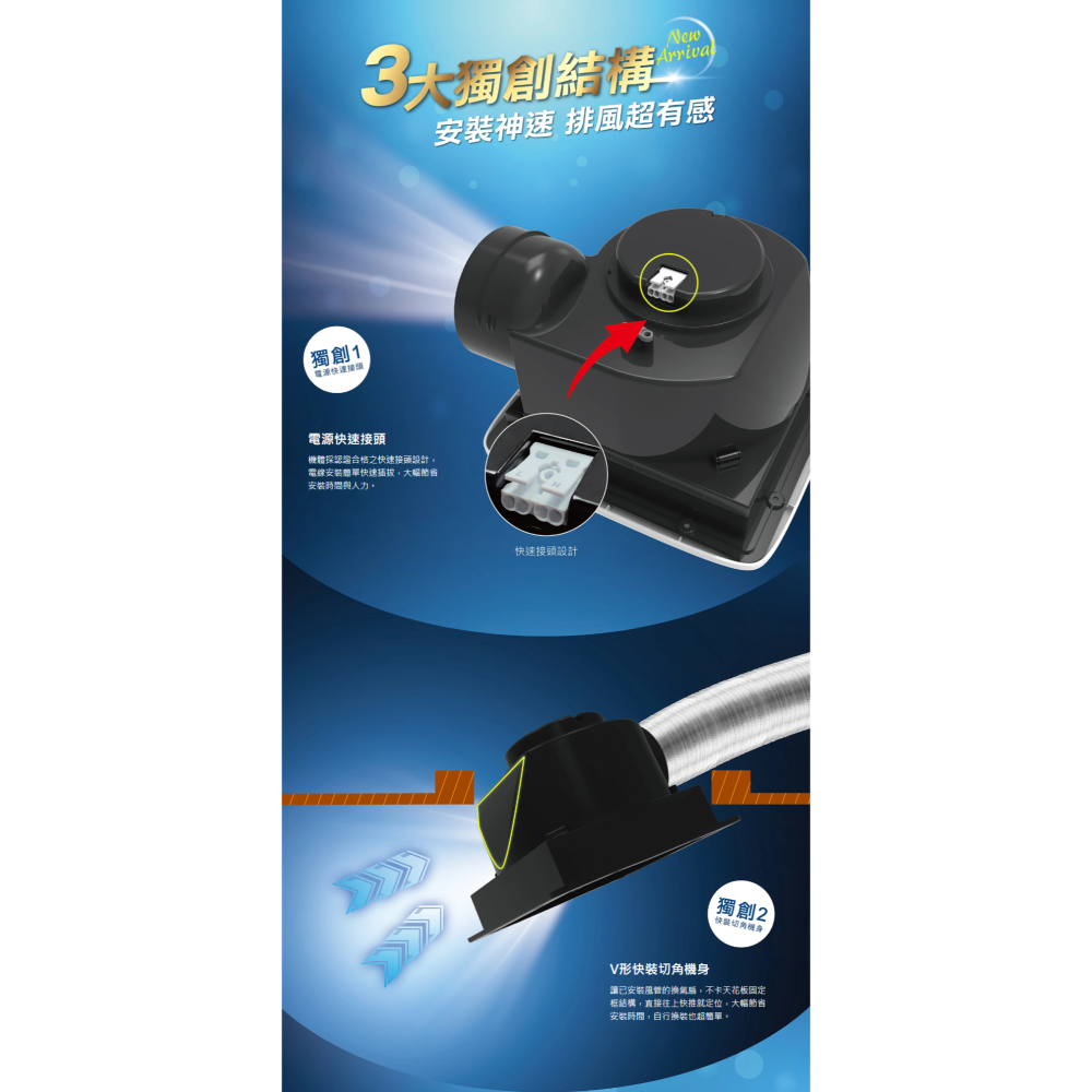 ALASKA阿拉斯加 無聲換氣扇 直流變頻-158D ※不含安裝-細節圖2