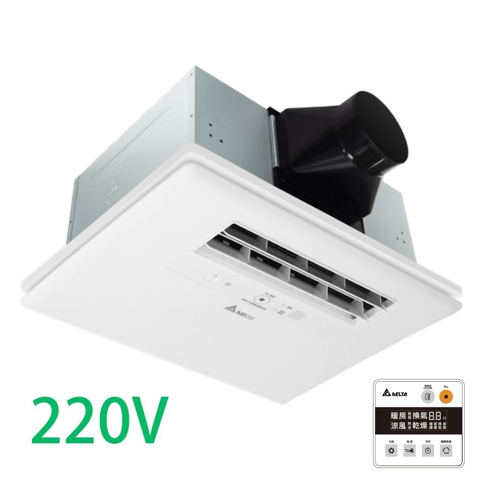 【台達電子】豪華型400系列｜浴室暖風機 乾燥機 線控｜VHB40ADMT-AD//VHB40BDMT-AD-規格圖3