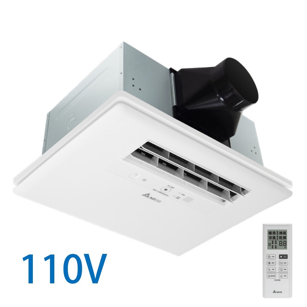 VHB40ADMRT-A(遙控/110V)