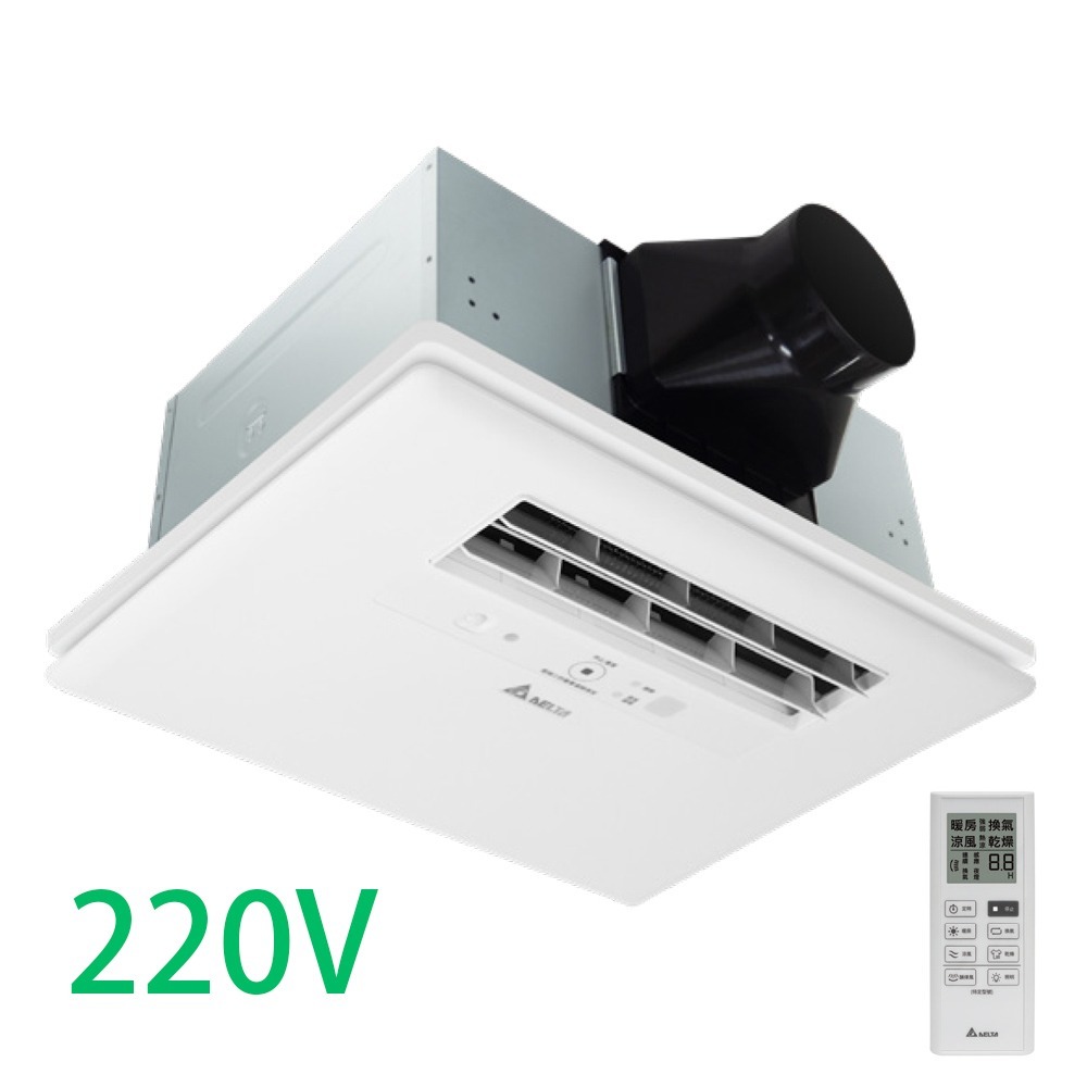 VHB40BDMRT-A(遙控/220V)