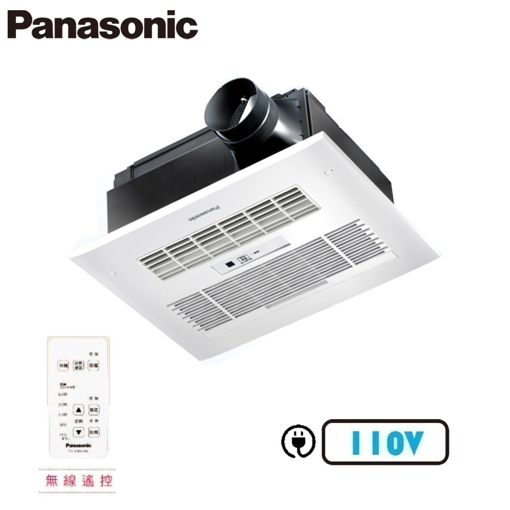 【Panasonic 國際牌】浴室暖風乾燥機 暖風機 遙控｜FV-40BU1R//FV-40BU1W ｜陶瓷加熱-規格圖3