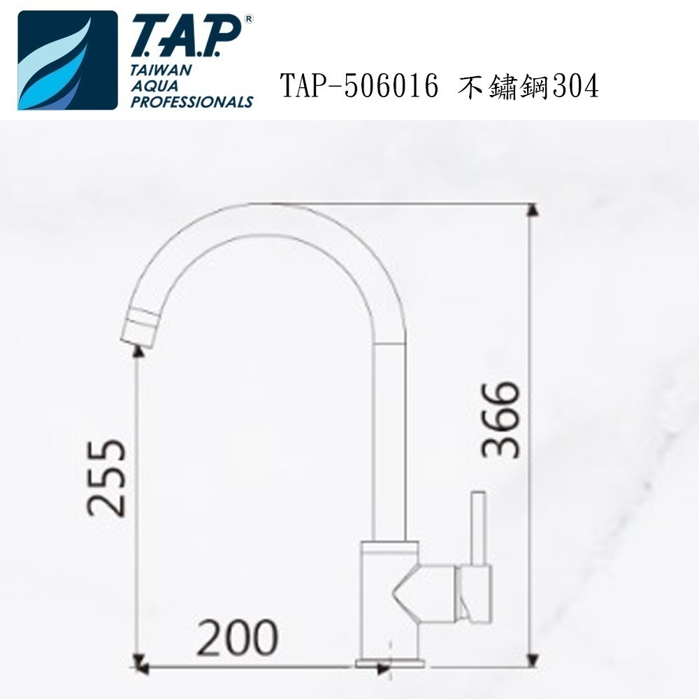 🔥促銷價【T.A.P彰一】不鏽鋼U型龍頭 TAP-506016 //304不鏽鋼/台灣製造 (數量有限)-細節圖3