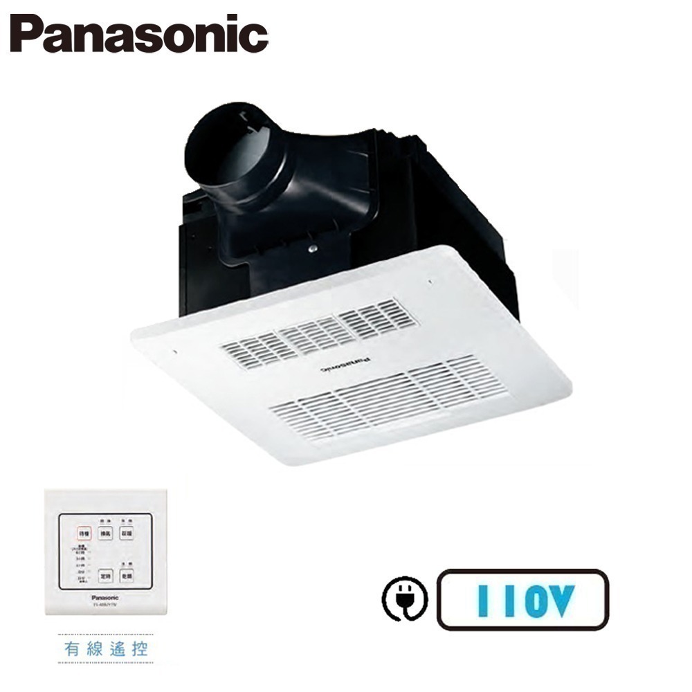 【Panasonic 國際牌】浴室暖風乾燥機 暖風機 線控｜FV-30BUY3R//FV-30BUY3W｜陶瓷加熱-規格圖5