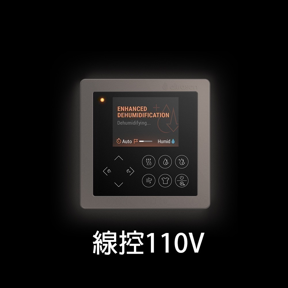 六合一 智慧暖風機(HumiDry除濕機 浴室型) 遙控/線控-規格圖3