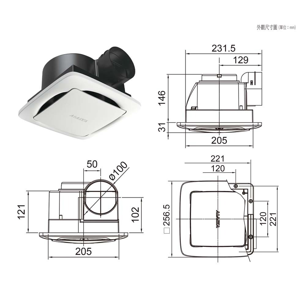 【ALASKA 阿拉斯加】無聲換氣扇/抽風機/浴室排風扇｜直流變頻-258DHA(超取上限兩台)-細節圖2