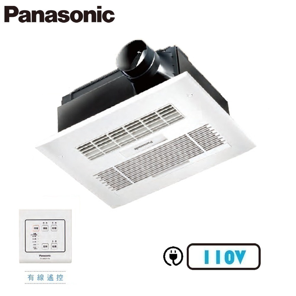 【Panasonic 國際牌】浴室暖風乾燥機 暖風機 線控｜FV-40BUY1R//FV-40BUY1W ｜陶瓷加熱-規格圖3