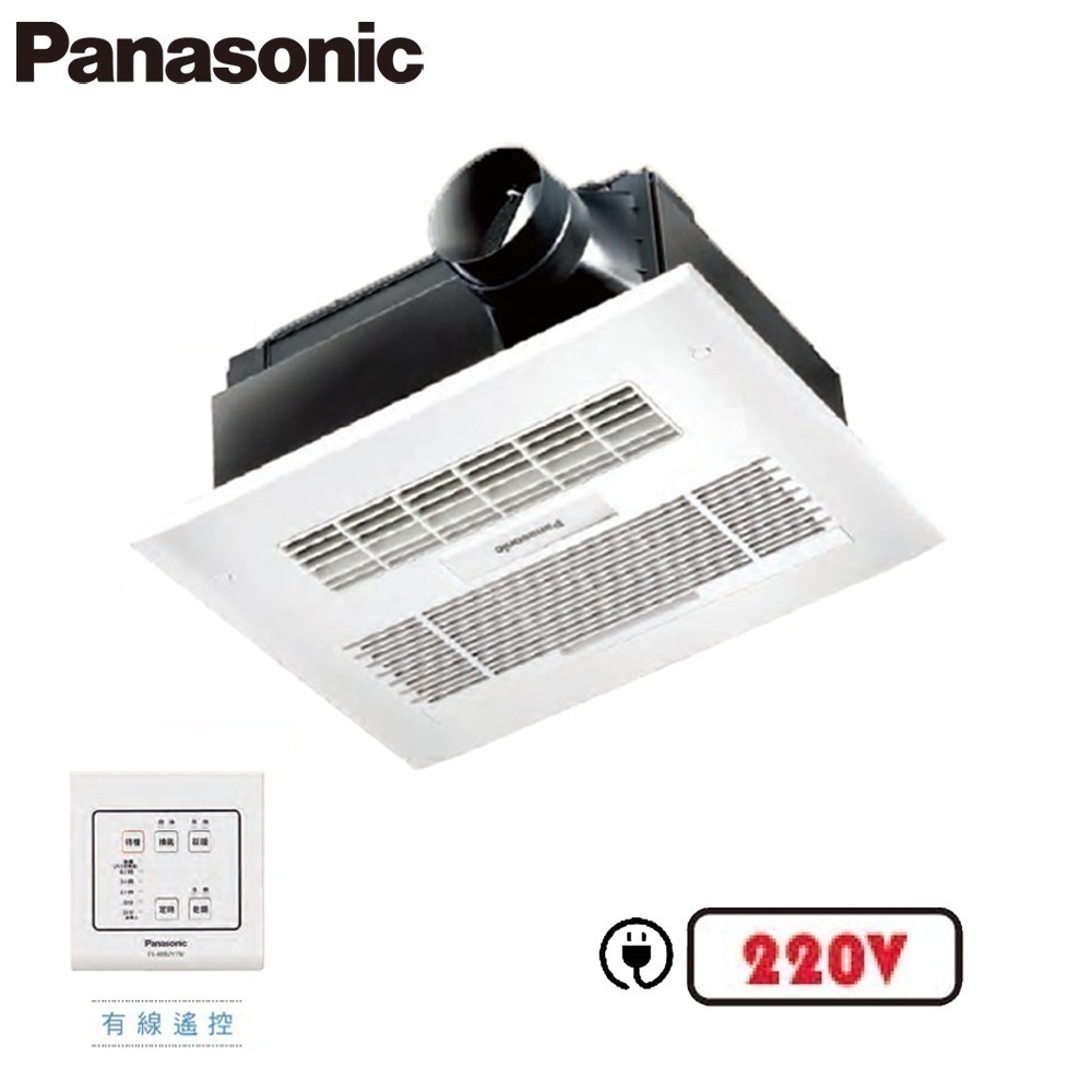 【Panasonic 國際牌】浴室暖風乾燥機 暖風機 線控｜FV-40BUY1R//FV-40BUY1W ｜陶瓷加熱-規格圖3
