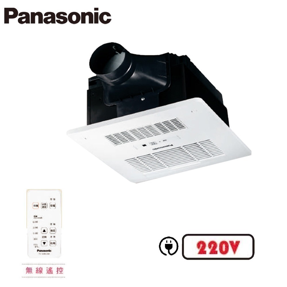 【Panasonic 國際牌】浴室暖風乾燥機 暖風機 遙控｜FV-30BU3R//FV-30BU3W｜陶瓷加熱-規格圖3