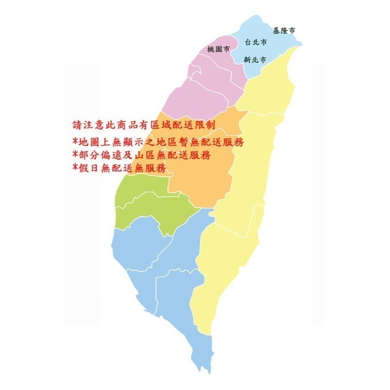 🌟日本原裝【日本 INAX 伊奈】半嵌型面盆 YL-2150FC 原廠公司貨/門市同步銷售/配送僅限北北基桃-細節圖2