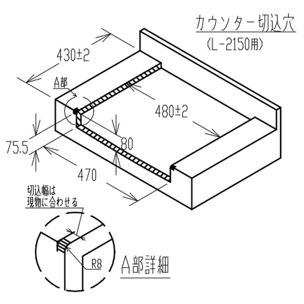🌟日本原裝【日本 INAX 伊奈】半嵌型面盆 YL-2150FC 原廠公司貨/門市同步銷售/配送僅限北北基桃-細節圖5