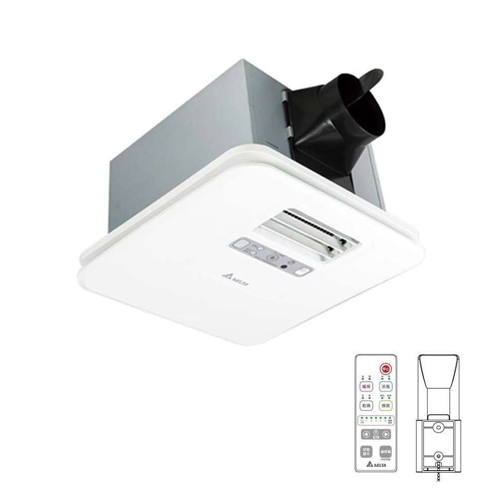 【台達電子】豪華型300系列｜浴室暖風機 乾燥機 遙控｜VHB30ACMRT-A//VHB30BCMRT-A-細節圖3