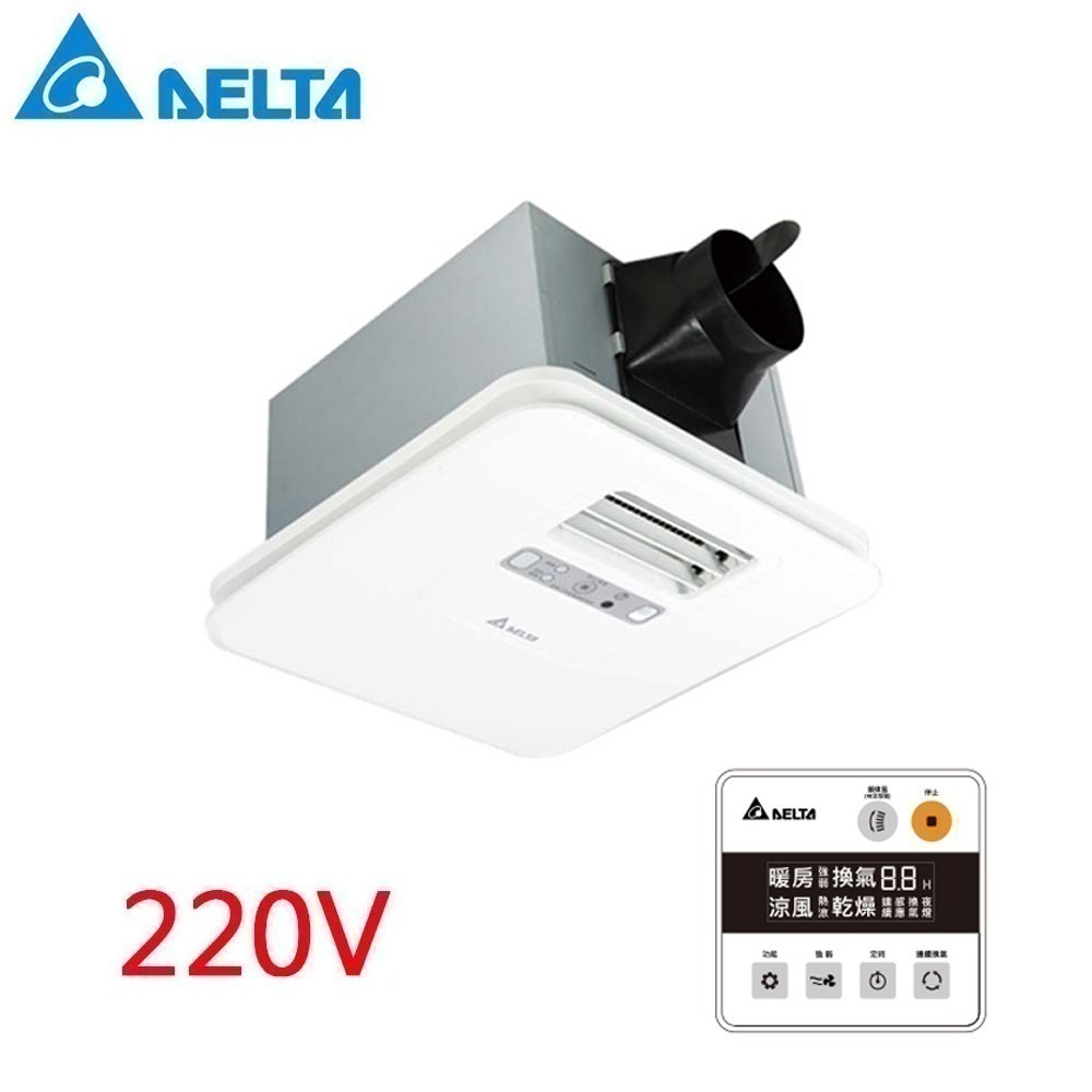 【DELTA台達】豪華型300系列｜浴室暖風機 乾燥機 VHB30A_BCMT-AD/VHB30A_BCMRT-A-規格圖2