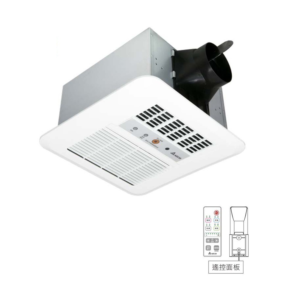 【台達電子】標準型300系列｜浴室暖風機 乾燥機 遙控｜VHB30ACRT-B//VHB30BCRT-B-細節圖3