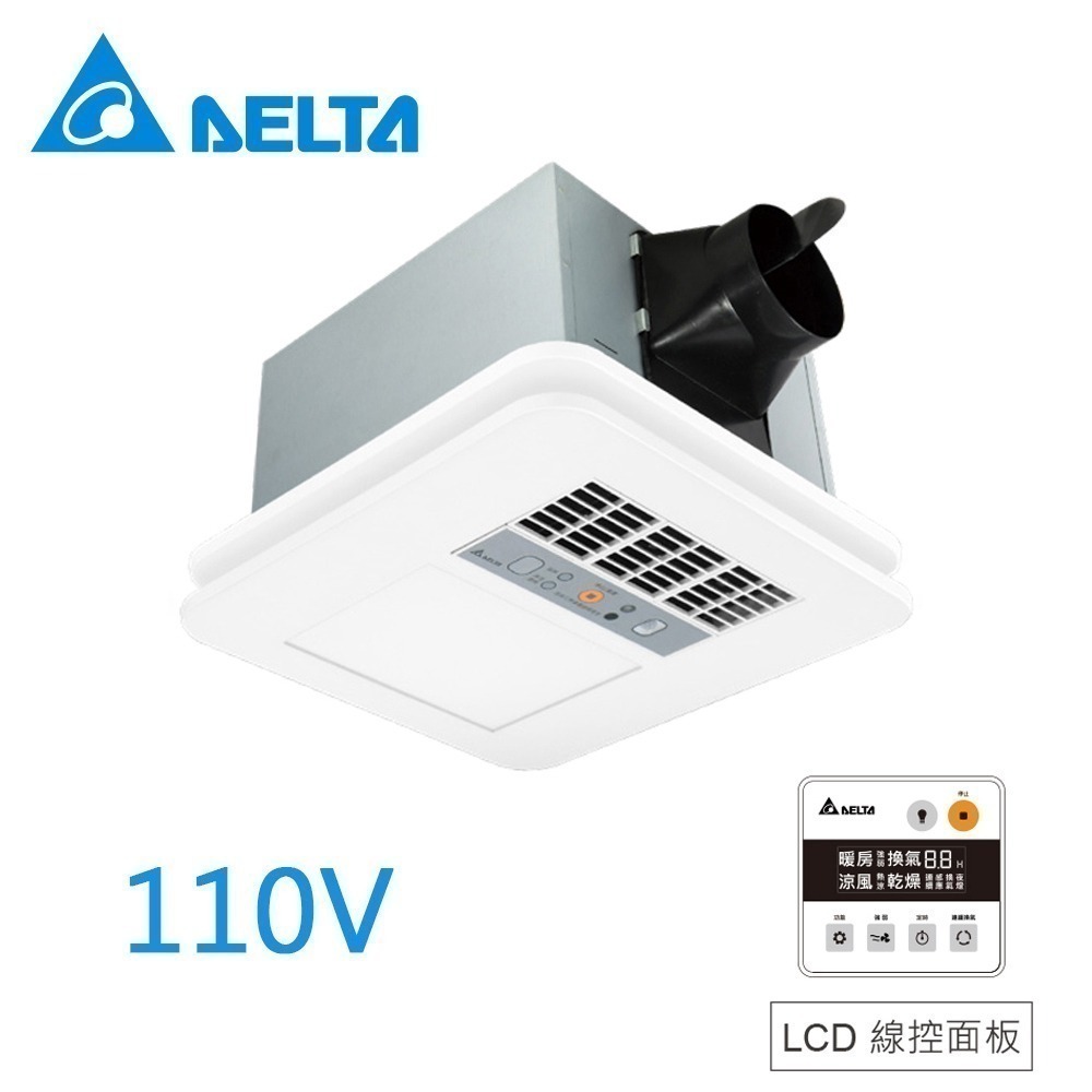 【DELTA台達】豪華照明型300系列 浴室暖風機 乾燥機線控VHB30ACMT-BLED/VHB30BCMT-BLED-規格圖1