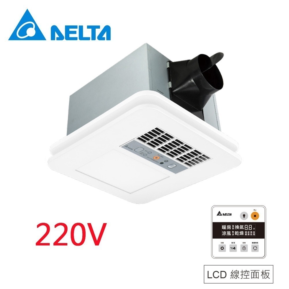 【DELTA台達】豪華照明型300系列 浴室暖風機 乾燥機線控VHB30ACMT-BLED/VHB30BCMT-BLED-規格圖1
