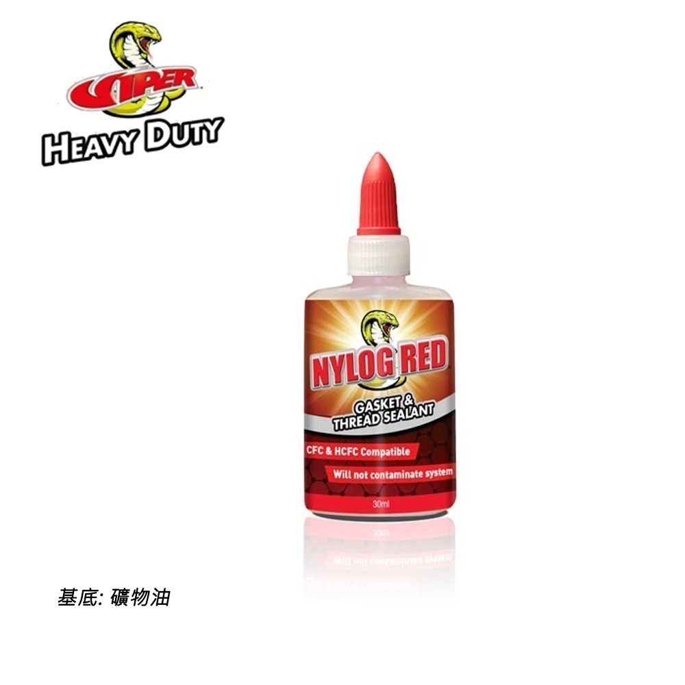 【美國NYLOG】冷媒銅管密封膠 防漏劑 止洩膏 耐漏 防漏 密封膠 潤滑劑 (原裝進口/限量)-規格圖3