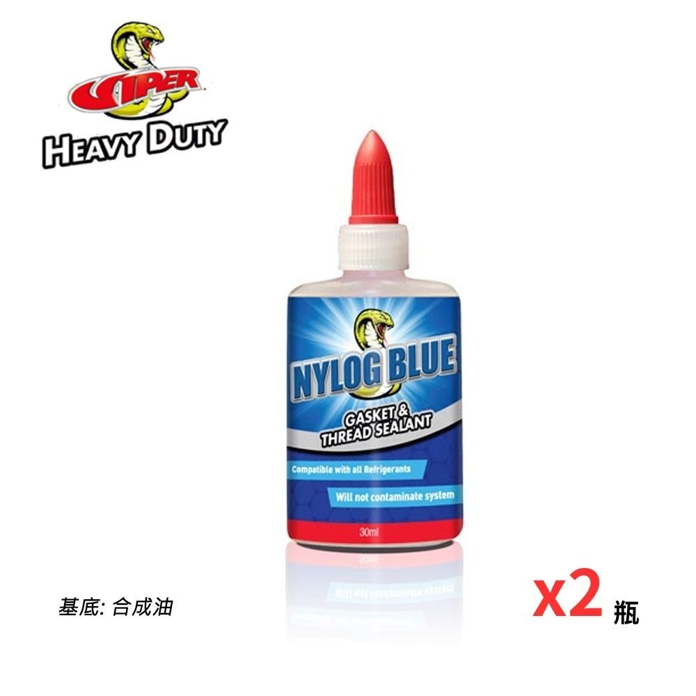【美國NYLOG】冷媒銅管密封膠 防漏劑 止洩膏 耐漏 防漏 密封膠 潤滑劑 (原裝進口/限量)-規格圖3