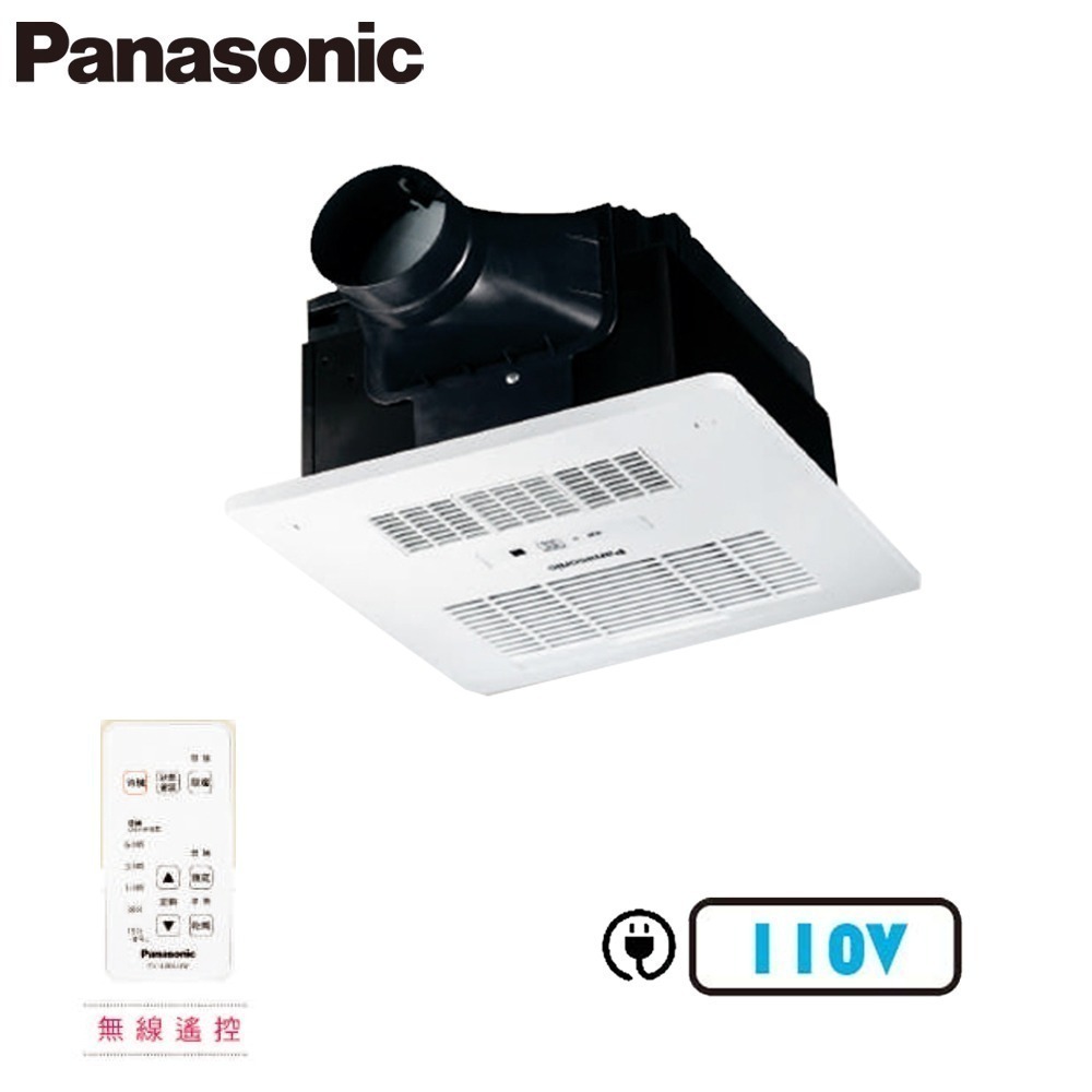 【Panasonic 國際牌】浴室換氣暖風機 乾燥機 暖氣機 遙控｜FV-30BD1R / FV-30BD1W-規格圖4
