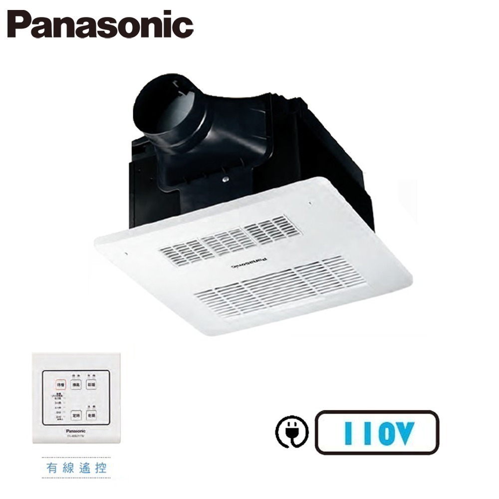 【Panasonic國際牌】浴室換氣暖風機 乾燥機暖氣機 線控｜FV-30BDY1R / FV-30BDY1W-規格圖4