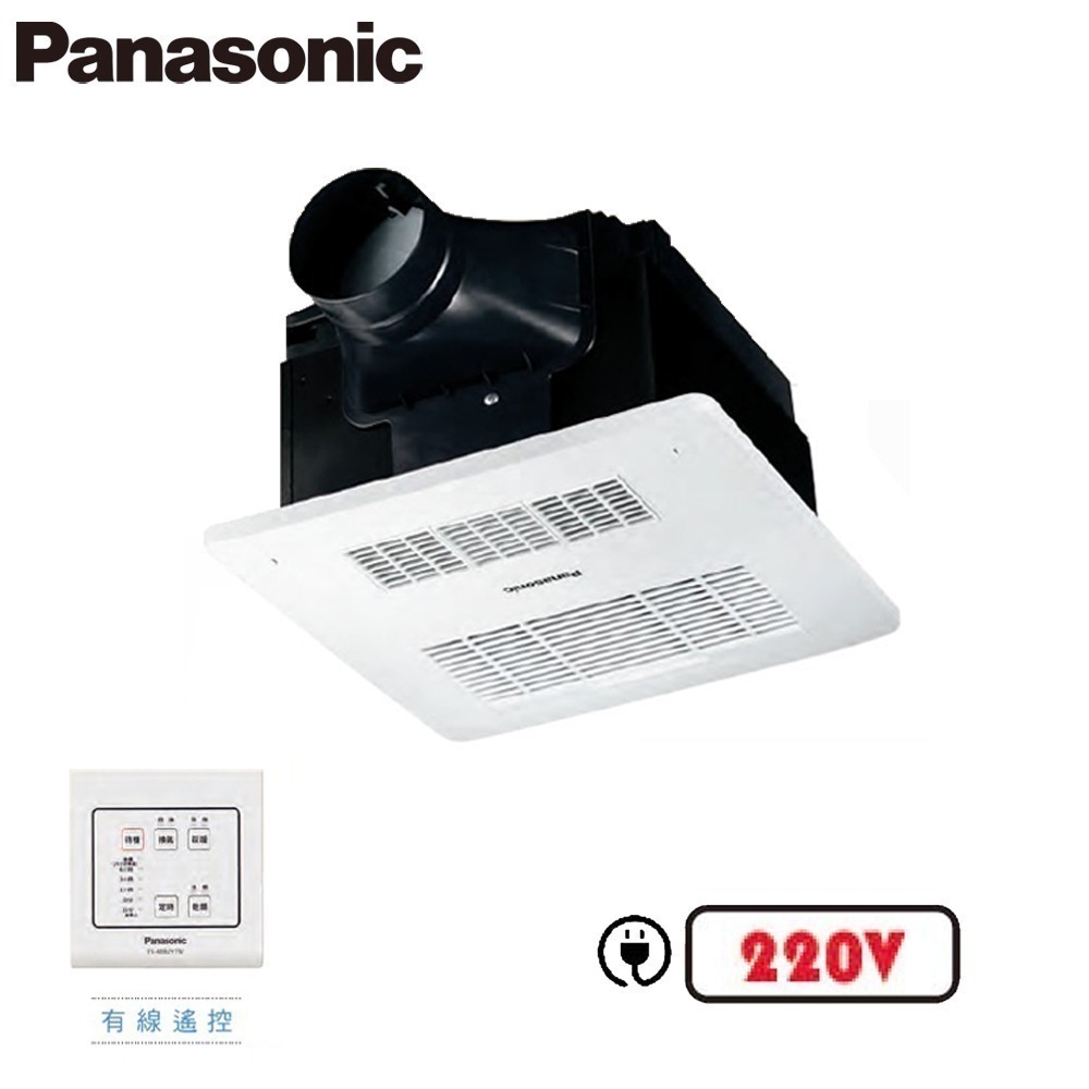 【Panasonic國際牌】浴室換氣暖風機 乾燥機暖氣機 線控｜FV-30BDY1R / FV-30BDY1W-規格圖4