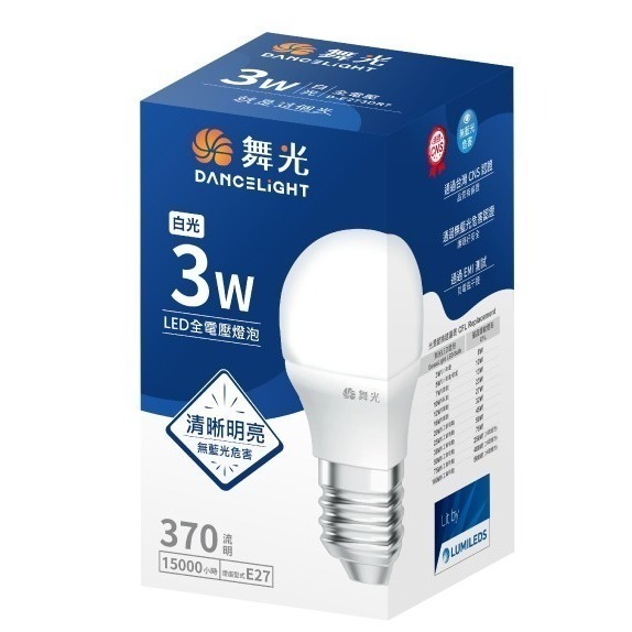 【DanceLight舞光】 LED燈泡 球泡燈 省電燈泡 3W/5W 適用E27/浴室/走廊/玄關-規格圖5