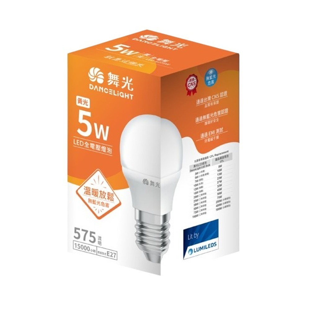 【DanceLight舞光】5入組 LED燈泡 球泡燈 省電燈泡 3W/5W 適用E27/浴室/走廊/玄關-規格圖3