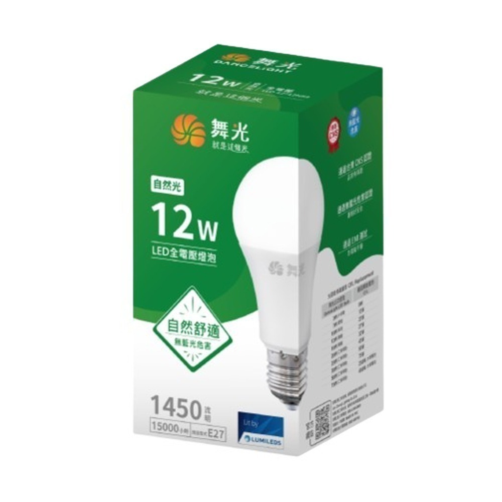 【DanceLight 舞光 】 12W LED燈泡 球泡燈 省電燈泡  適用E27/居家/浴室/玄關-規格圖2