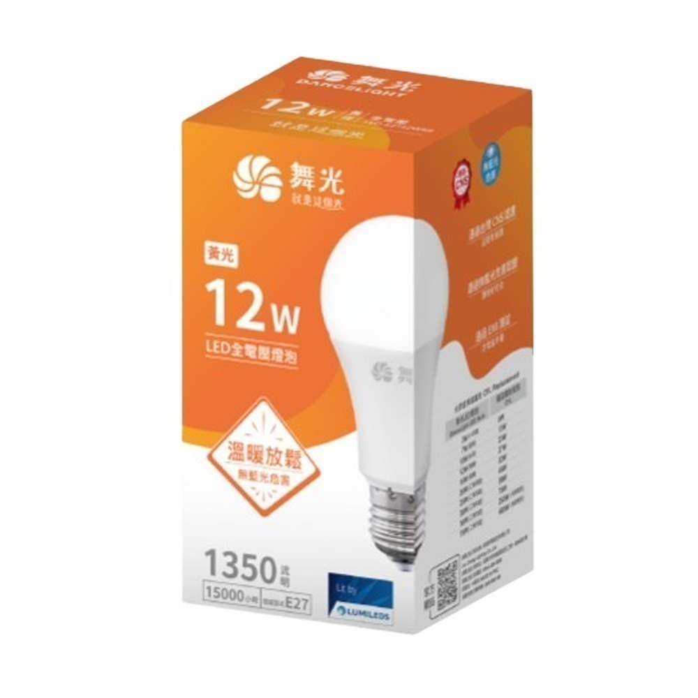 【DanceLight 舞光 】 12W LED燈泡 球泡燈 省電燈泡  適用E27/居家/浴室/玄關-規格圖2