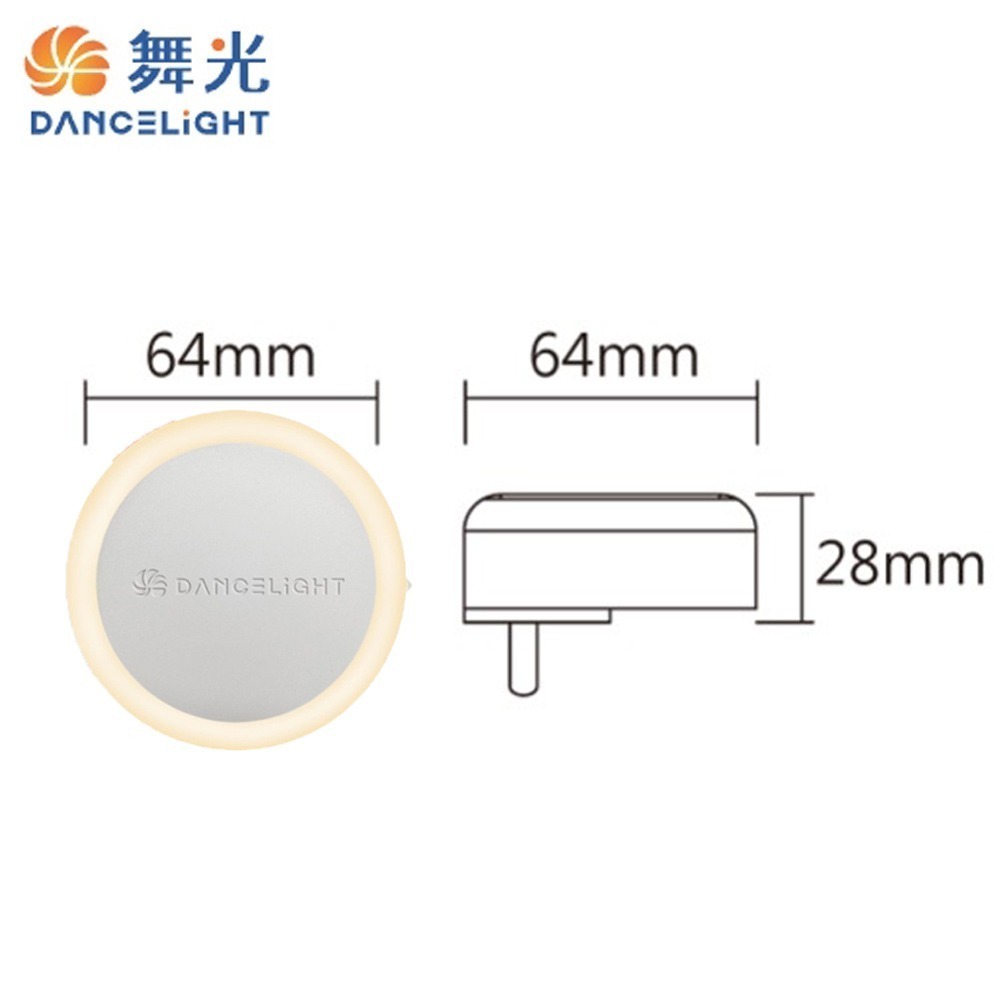 【DanceLight舞光】0.2W 時尚白 圓滿光感小夜燈 黃光 插頭式通電 自動感測-細節圖2