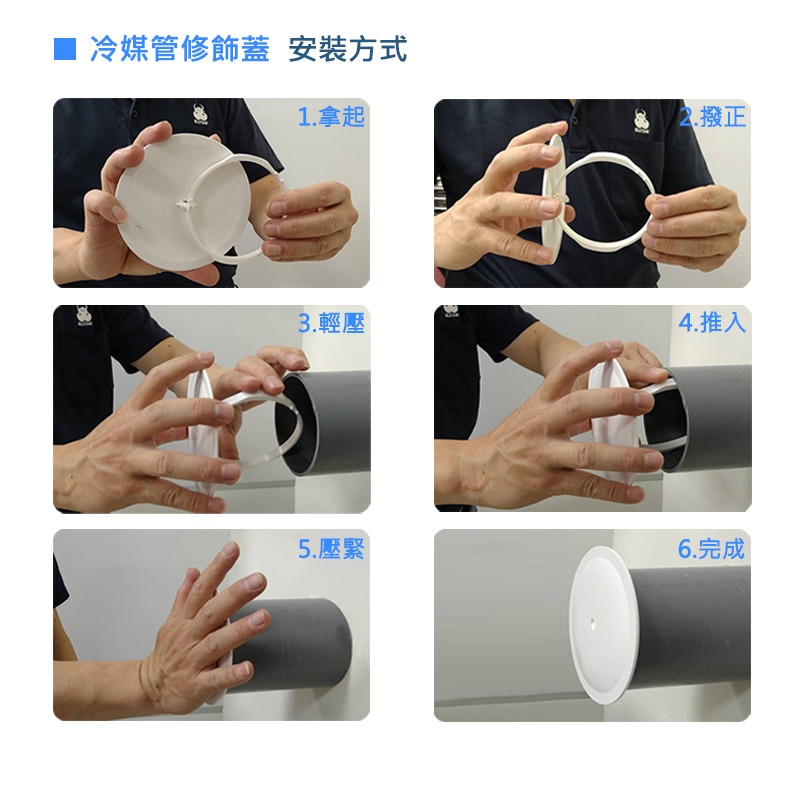 【樹榮電工SUZONE】3吋 冷氣孔修飾蓋/冷氣塞頭/圓孔蓋-細節圖2