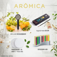 🌸送禮推薦『 Aromica』半年香氛療癒組 ARO LUXE 韓國香氛蓮蓬頭 過濾花灑 (加碼贈人氣香薰棒一盒)