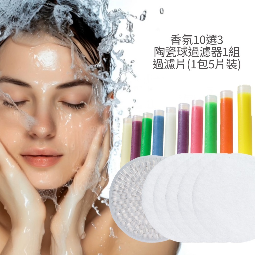 🌸送禮推薦『 Aromica』半年香氛療癒組 ARO LUXE 韓國香氛蓮蓬頭 過濾花灑 (加碼贈人氣香薰棒一盒)-細節圖2