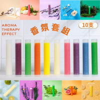 🌸香氛套組【AROMICA】10入 香氛濾芯濾心 香氛禮盒 香氛棒 維他命C過濾器 ARO系列蓮蓬頭花灑適用 韓國原裝