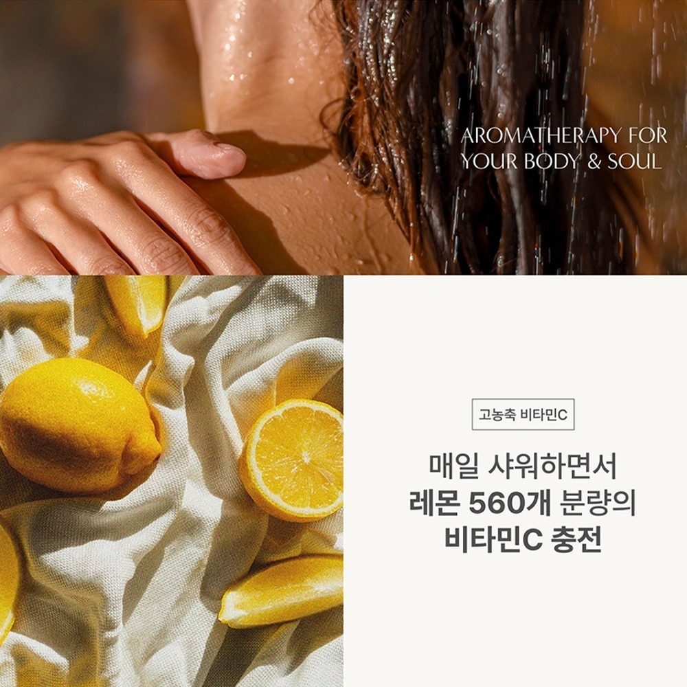 🌸韓國原裝『 Aromica』香氛濾芯棒 香氛過濾器 ARO系列蓮蓬頭花灑適用(韓國10 款人氣療癒香味-任選5入)-細節圖3