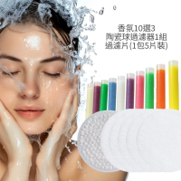 🌸送禮推薦『 Aromica』半年香氛療癒組 ARO LUXE 韓國香氛蓮蓬頭 過濾花灑 濾水 洗澡香氛SPA