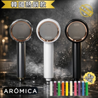 🌸送禮首選『 Aromica』ARO LUXE 香氛蓮蓬頭 過濾花灑 濾水 洗澡香氛 療癒紓壓 真推薦(任選香氛乙支)