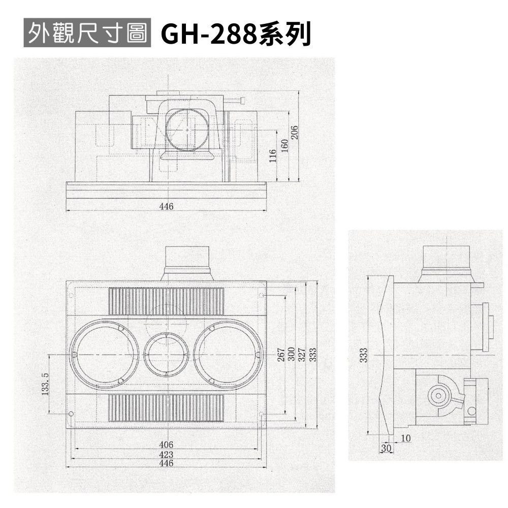 【HUSKY 哈適奇】暖燈型 多功能浴室乾燥暖風機  照明暖氣機 標準面板 雙效速暖 GH-288 GH288A-細節圖2