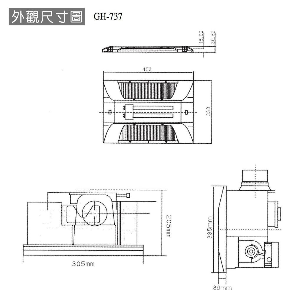 【HUSKY 哈適奇】照明除菌型 多功能浴室乾燥暖風機  照明暖氣機 無線遙控 負離子GH-737R GH-737RA-細節圖3