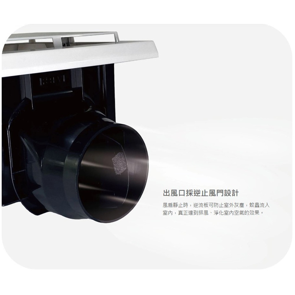 📢超取限一台【ALASKA阿拉斯加】無聲換氣扇 直流變頻 728D 浴室抽風扇/排風扇/靜音扇/通風扇/循環扇-細節圖2