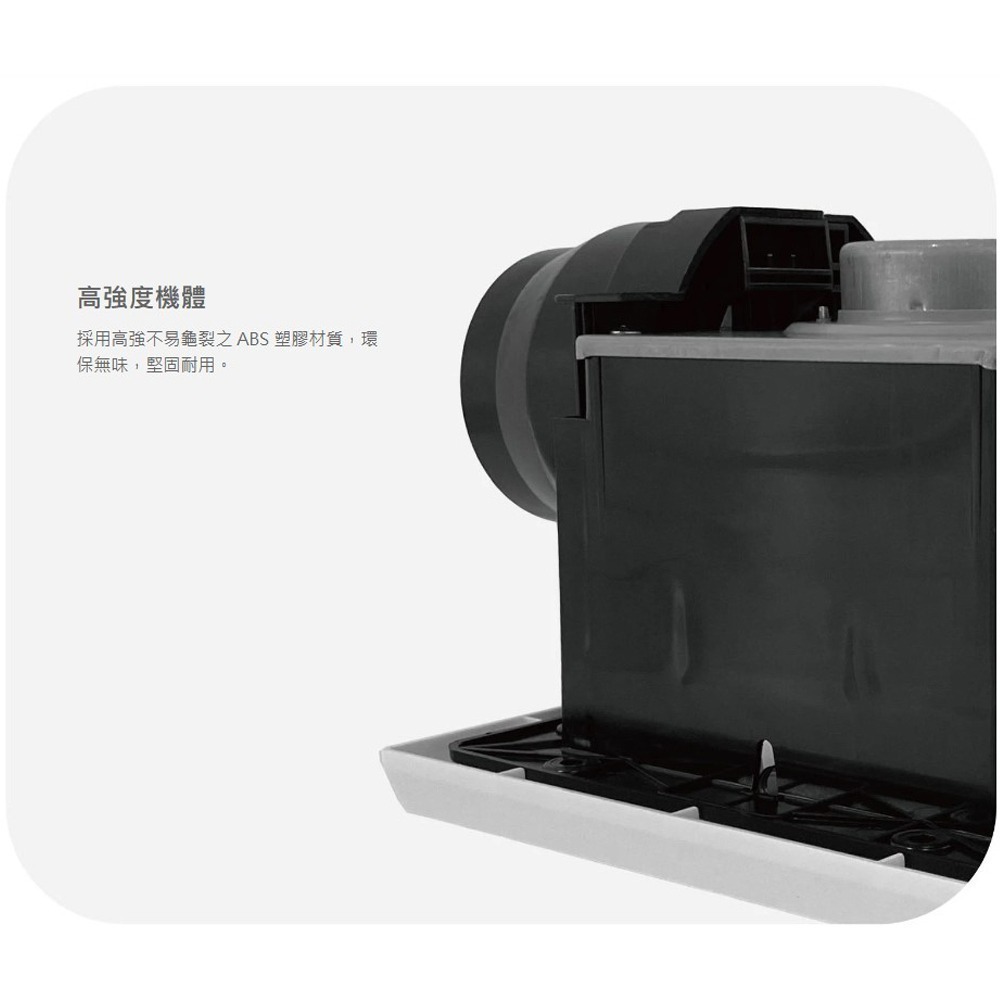 📢超取限一台【ALASKA阿拉斯加】無聲換氣扇 直流變頻 728D 浴室抽風扇/排風扇/靜音扇/通風扇/循環扇-細節圖3