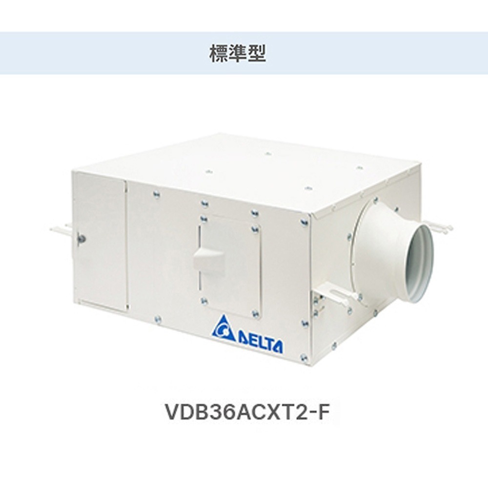 【台達】淨化新風機 VDB36ACXT2-F VDB36AEXT-F VDB40AGXT-F VDB40AFXT2-F-規格圖3