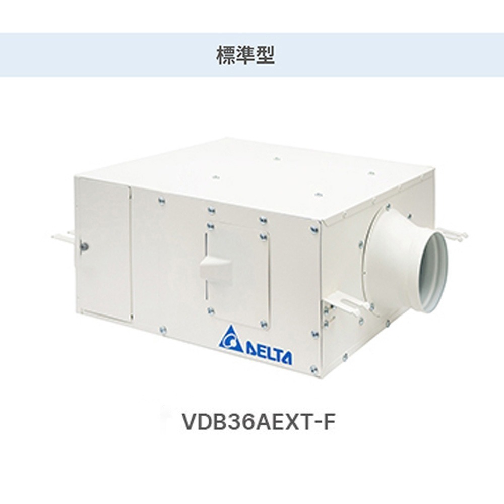 【台達】淨化新風機 VDB36ACXT2-F VDB36AEXT-F VDB40AGXT-F VDB40AFXT2-F-規格圖3