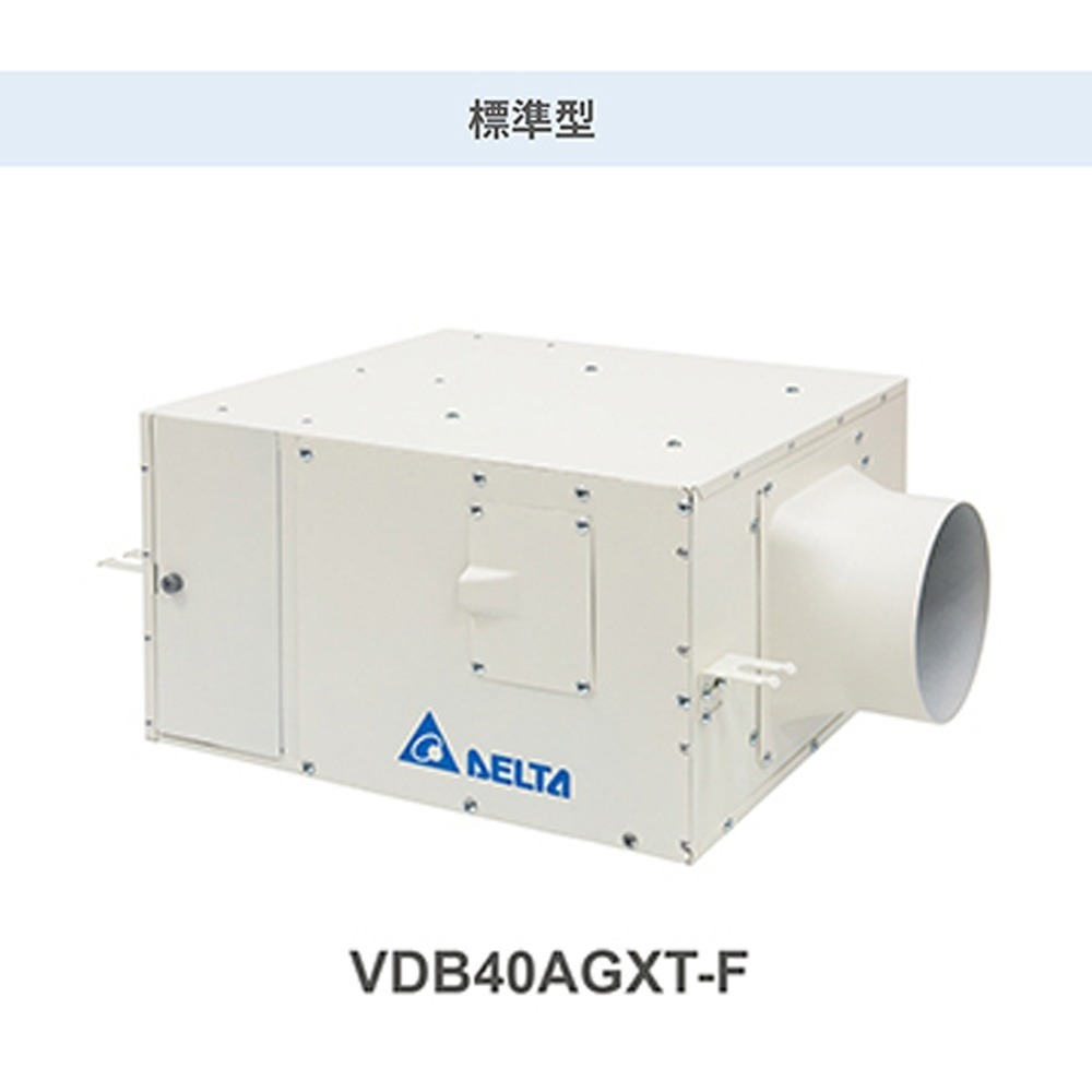 【台達】淨化新風機 VDB36ACXT2-F VDB36AEXT-F VDB40AGXT-F VDB40AFXT2-F-規格圖3