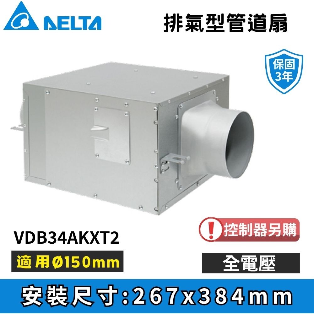 VDB34AKXT2