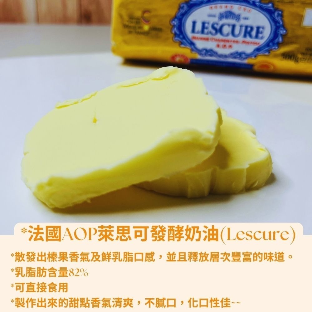 【小羊愛吃甜】法式。玫瑰檸檬塔!法式清新享受.口感綿密順口.經典檸檬奶醬.銷售TOP 1.禮盒.(6入/盒)-細節圖8