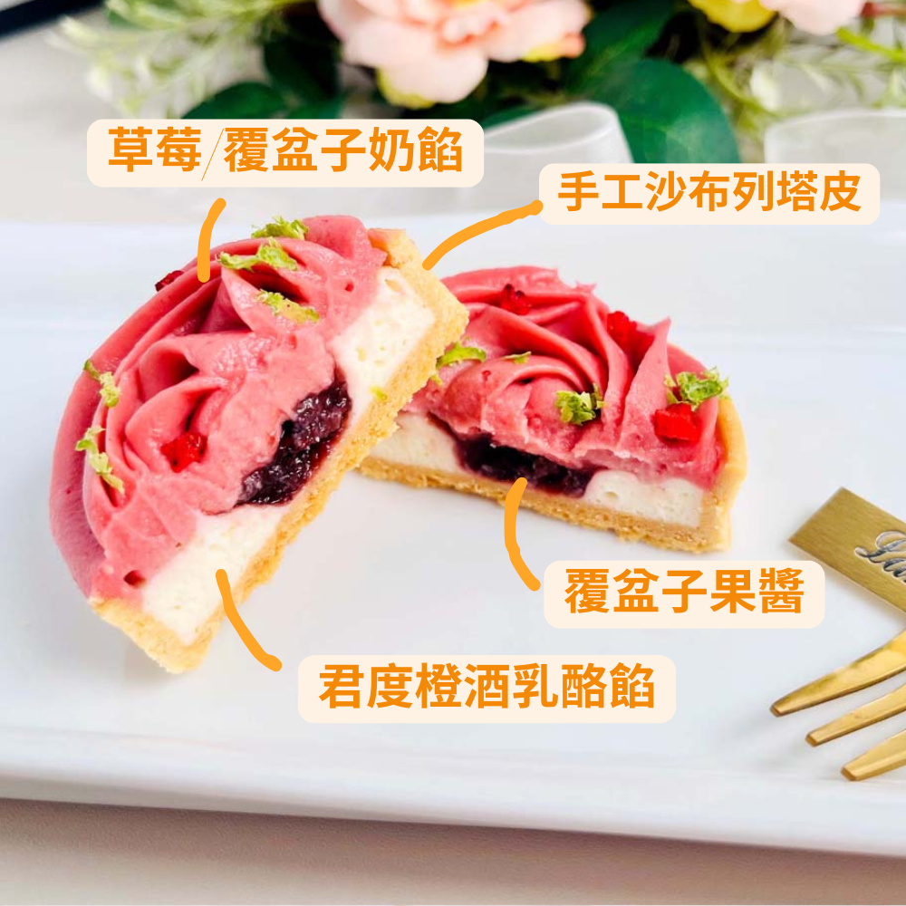 【小羊愛吃甜】法式玫瑰。草莓乳酪沙布列塔.草莓/覆盆莓雙重法式享受.新鮮水果滋味/乳酪綿密順口!!(6入/禮盒)-細節圖4