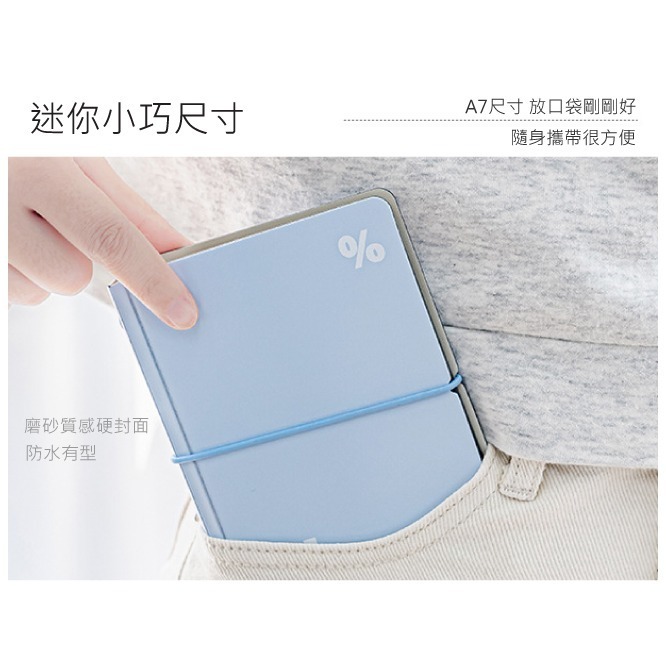 筆記本 活頁本 口袋本 A7 六孔 金屬 硬封面 磨砂質感 2款選-細節圖3