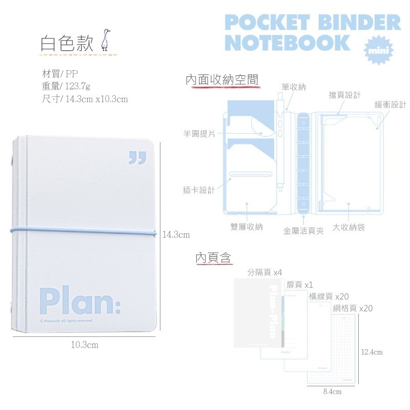 筆記本 活頁本 口袋本 A7 六孔 金屬 硬封面 磨砂質感 2款選-細節圖9