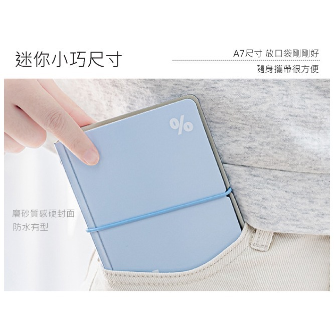 筆記本 活頁本 口袋本 A7 六孔 金屬 硬封面 磨砂質感 2款選-細節圖3